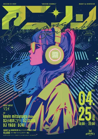 アニメムック　佐藤ショウジ 春のGUNまつりキャンペーン たのしいうすいほん 角川書店 - トリアージX たのしいうすいほん 非売品の通販 by EX
