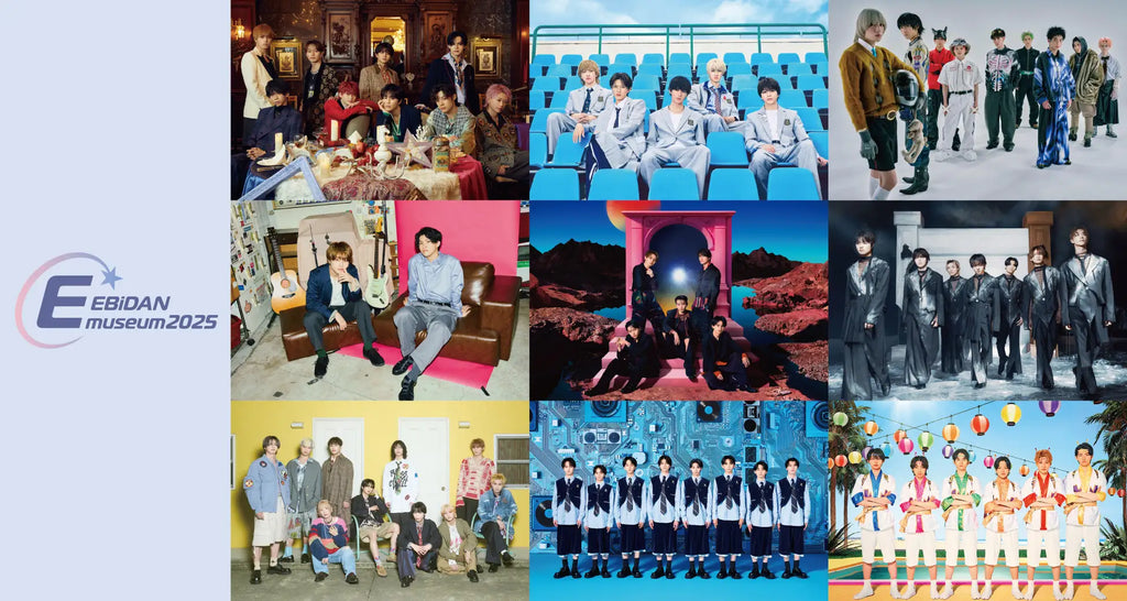 今年は"スーツ男子"なEBiDANが主役！『EBiDAN museum 2025』2025年8月23日(土)より全国4会場で同時開催決定！