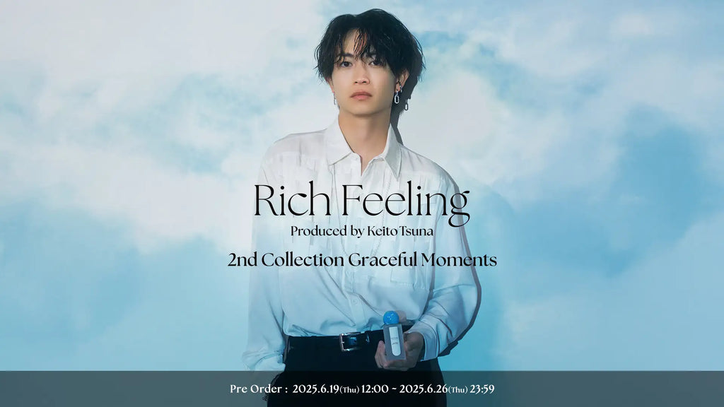 綱啓永プロデュースブランド「Rich Feeling」から、春・夏にピッタリのフレグランスコレクションが新登場｜発売記念！抽選で当たる、先行期間にご購入でお渡し会へご招待