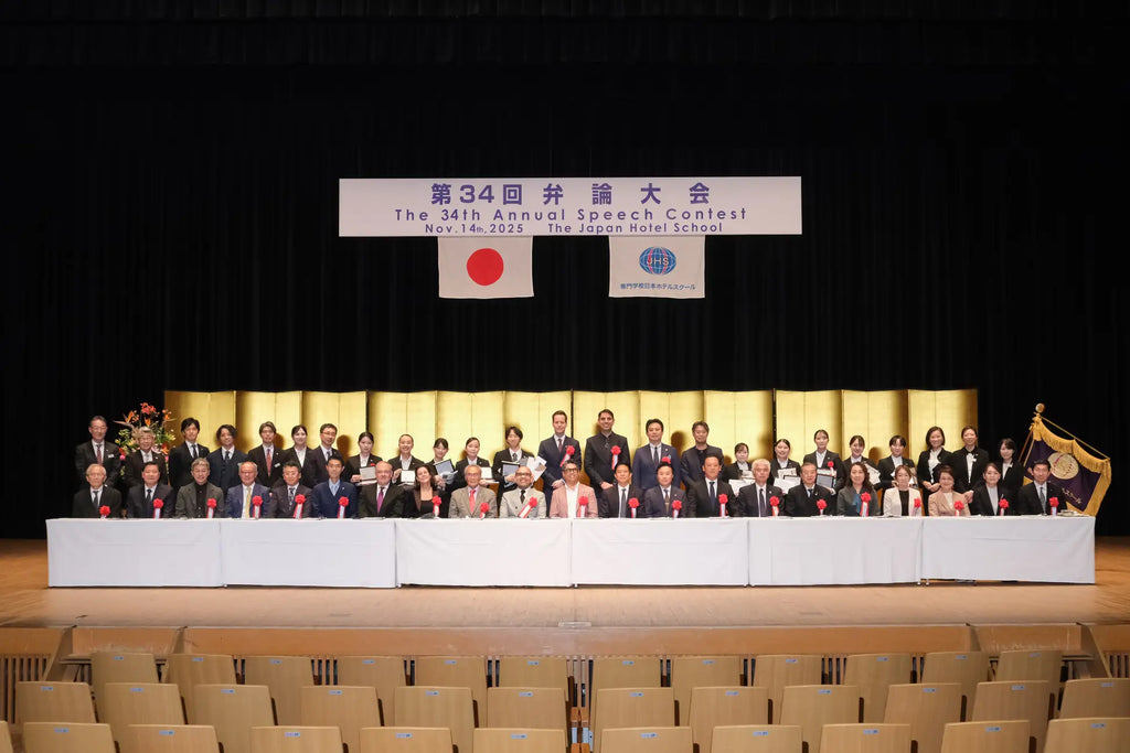 【観光需要増 × 人手不足】逆風のホテル業界に、学生が26名の業界リーダーへ未来像を提言。最優秀賞テーマは「本当の多様性」「台本に縛られない」