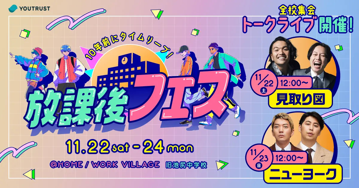 TOA メロディクス　ML-1000 店内放送　イベント　時報　校内放送　ライブ 音源再生機 | 商品 | TOA株式会社
