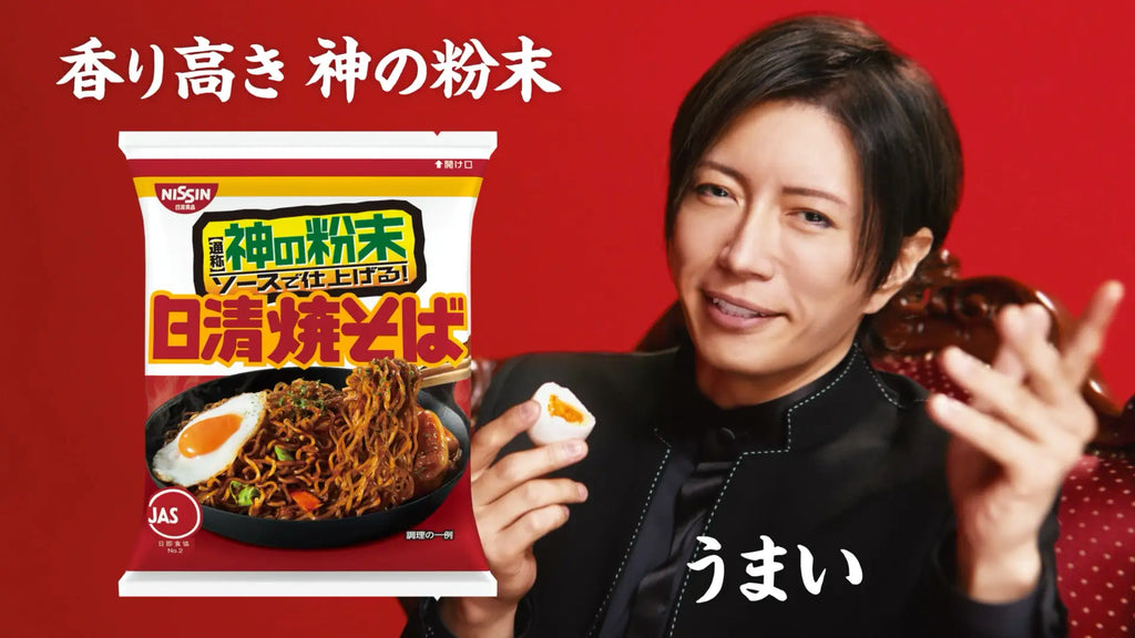 25年間「麺を食べていない」GACKTが、焼そばのCMに出演!!“神の舌”を持つGACKTが“神の粉末”ソースの魅力を語る「日清焼そば」新TVCM「GACKTと神の粉末ソース 篇」