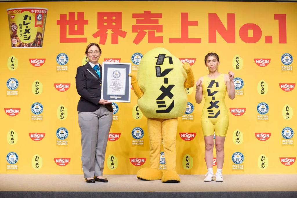 「カレーメシ」シリーズが“世界売上No.1”の快挙！ギネス世界記録™認定を吉田沙保里さんが祝福！