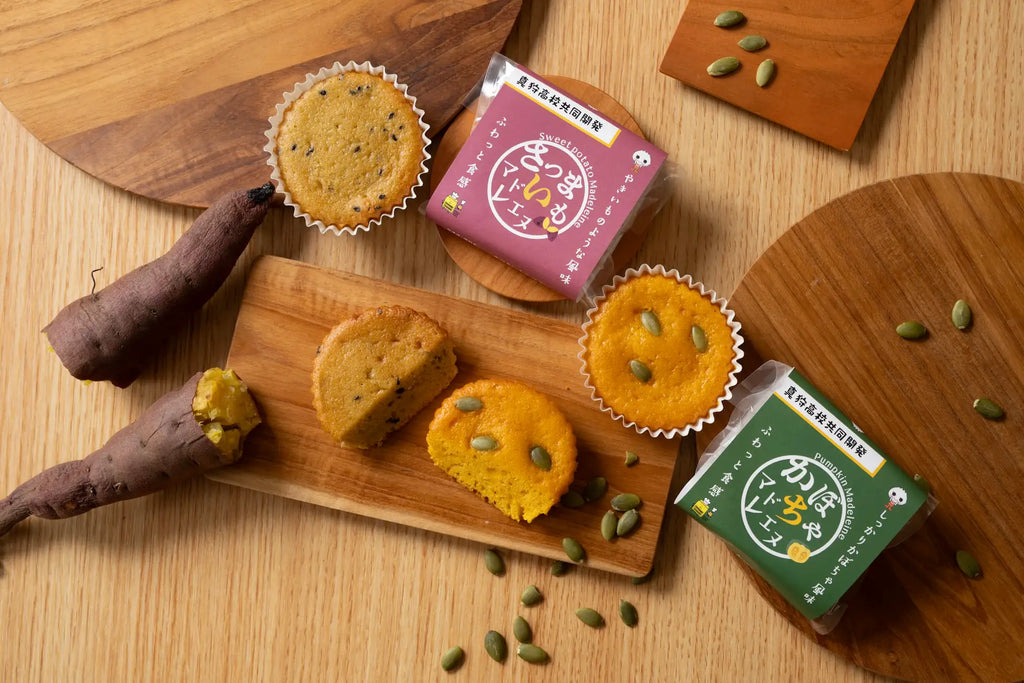 【やさしさで、つながる】老舗菓子店と北海道の地元を愛する高校生がタッグ！地元産マドレーヌを11月8日発売