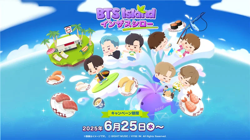世界的アーティストBTSが制作に参加したマッチ3パズルゲーム『BTS Island:インザソム』とスシローが初コラボ！コラボ限定のおすしやスイーツ、グッズ付きソフトドリンクの販売など内容盛り沢山！