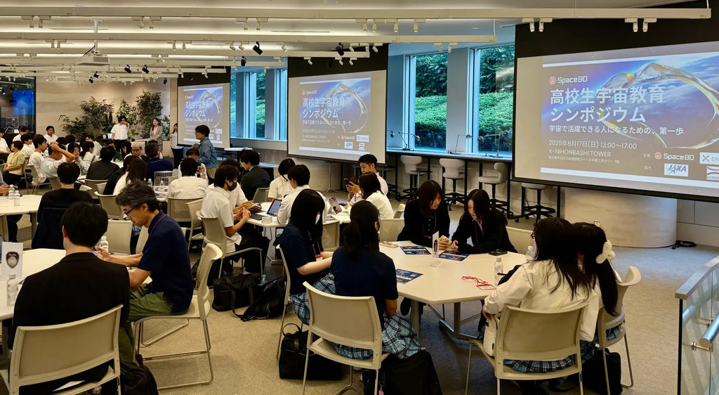 【イベントレポート】JAXA・東京大学教授が登壇！高校生が描く「宇宙で活躍する未来」