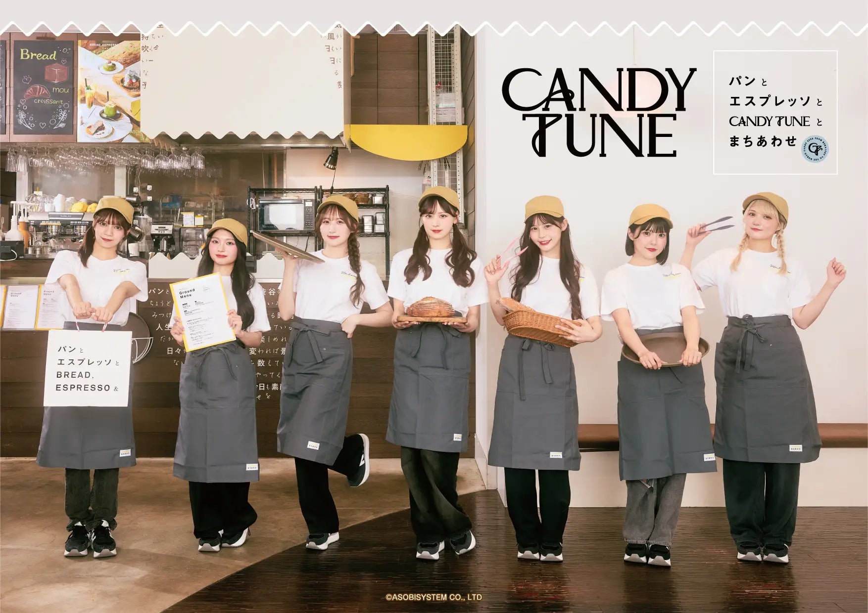 パンとエスプレッソとCANDY TUNEとまちあわせ』コラボカフェ開催