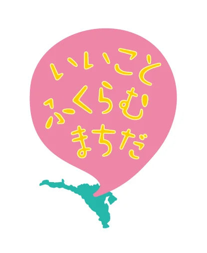 【東京都町田市】「第8回高校生と町田市議会議員の意見交換会」高校生参加者を募集！