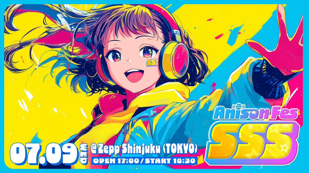 i☆Ris（茜屋日海夏、久保田未夢）、なすお⭐︎、鈴木杏奈、Who-ya Extendedらが出演決定！『Anison Fes SSS』7月9日(水)Zepp Shinjuku(TOKYO)にて開催！