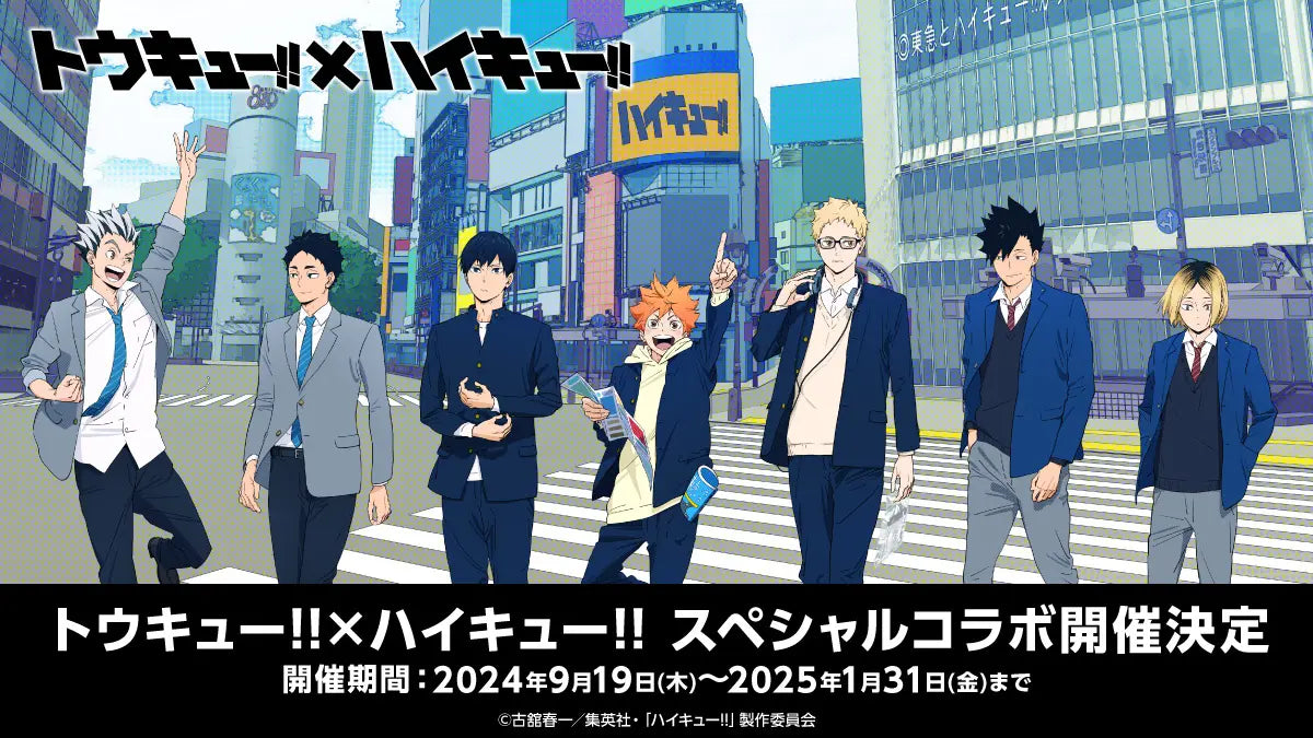 ハイキュー！！ トウキュー 黒尾鉄朗 渋谷109 缶バッジ グリッター