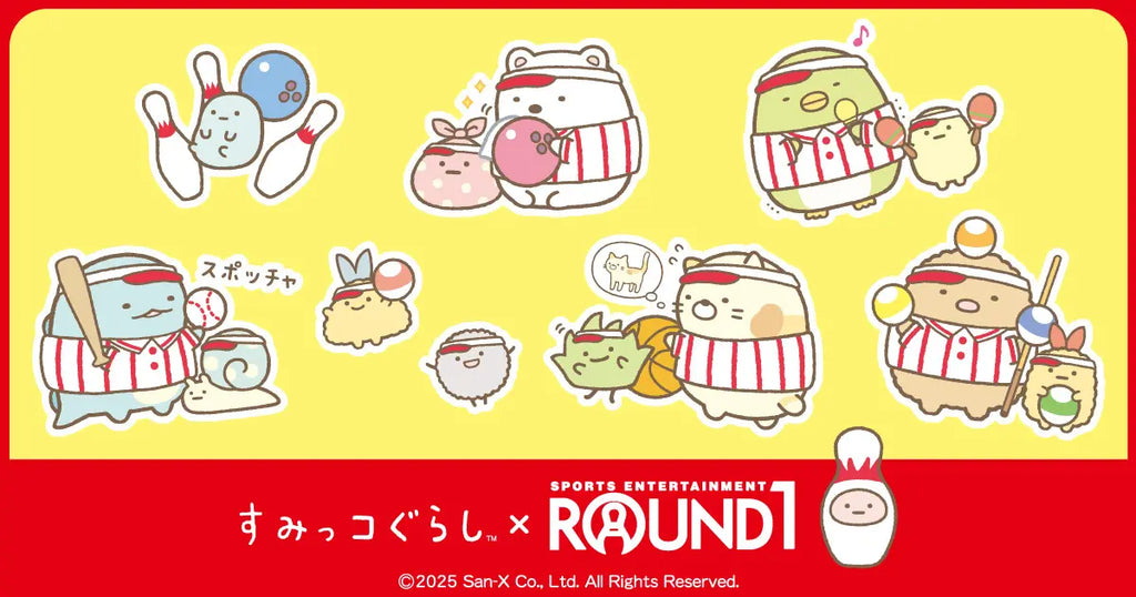 『すみっコぐらし』と『ROUND1』のコラボキャンペーンが開催！ラウンドワンの制服姿になったすみっコたちの新作アイテムが多数登場！