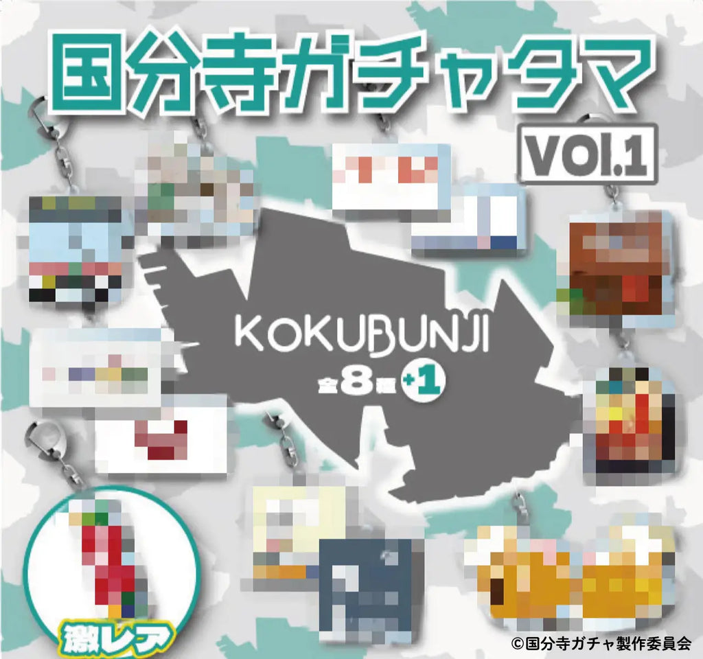 謎の人気シリーズ「ガチャタマ」再始動！！4都市のご当地ガチャを連続リリース！