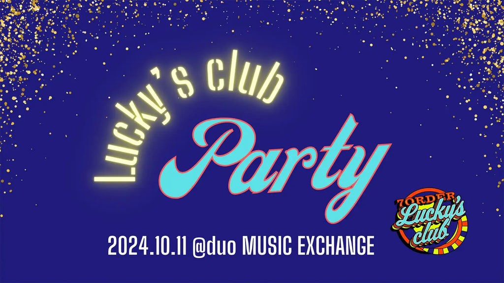 7ORDER OFFICIAL FANCLUB「Lucky's club」初のファンミーティングが開催決定！また、明日10/4より渋谷モディにてPOP-UP STOREがオープン！