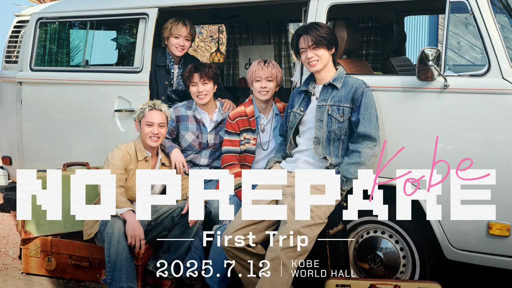 5人組動画クリエイター・コムドット初の全国ツアー『NO PREPARE ー First Trip ー』新たに神戸公演が決定！7月12日（土）に神戸ワールド記念ホールにて開催