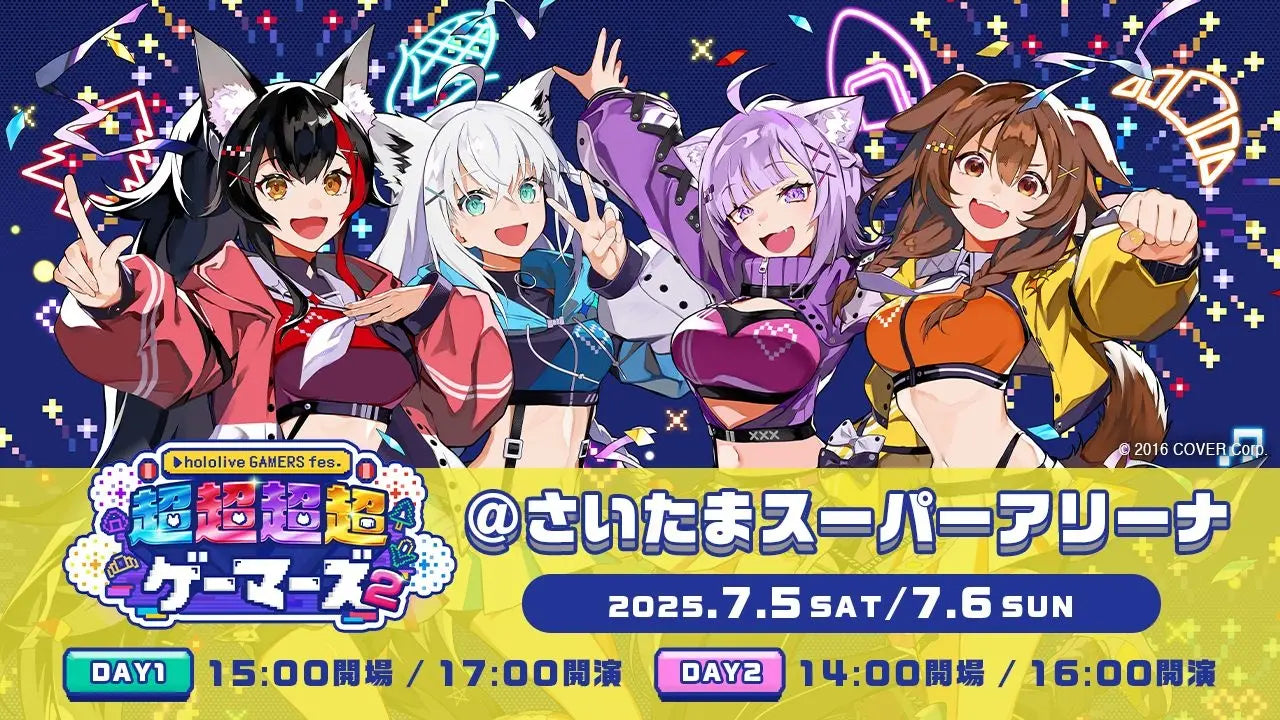 7月5日（土）6日（日）さいたまスーパーアリーナで2DAYS開催