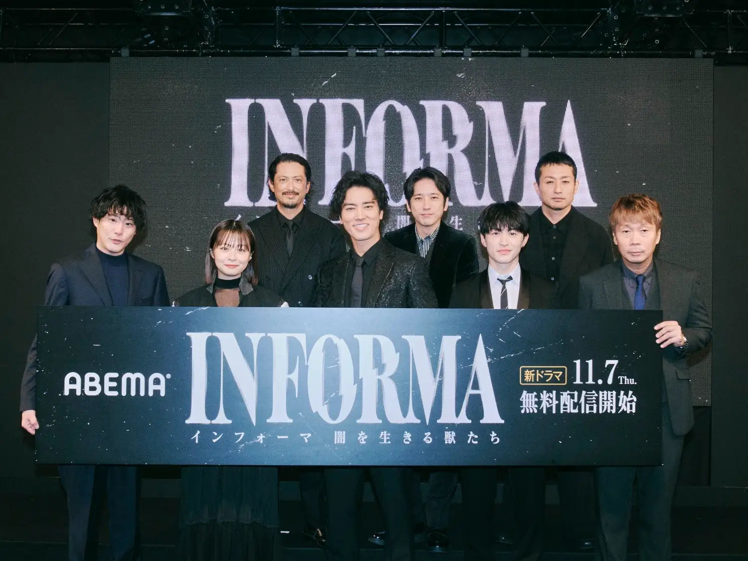ABEMAオリジナルドラマ『インフォーマ -闇を生きる獣たち-』桐谷健太