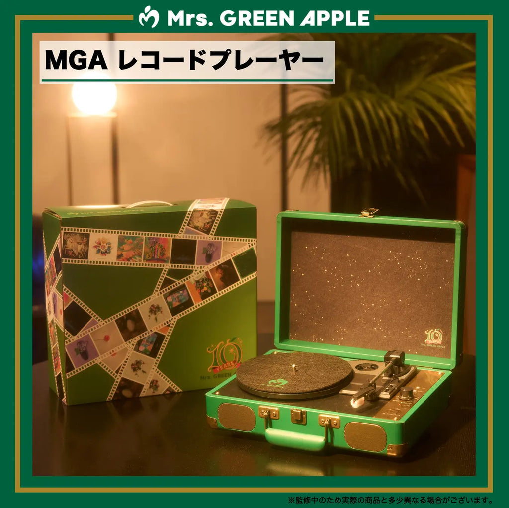 Mrs. GREEN APPLE、初のアナログレコード2タイトル＆ポータブルレコードプレーヤー　11月26日（水）同時発売！