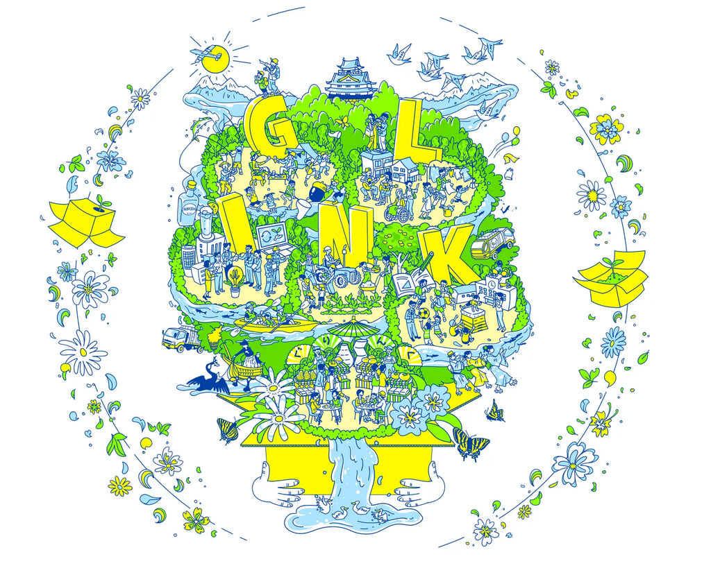 若者の県外流出を“ダンボール”で止める？岐阜発！学校・企業・地域をつなぐ新しい地域モデル「ぐりんく」