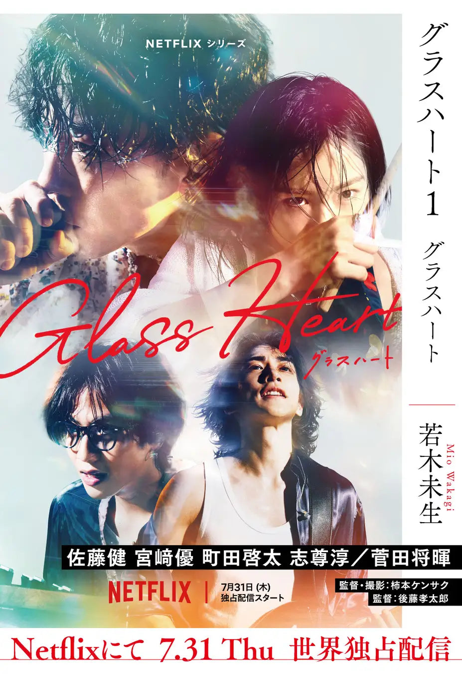 映画化 ドラマ化 恋愛小説 青春小説 ミステリー小説 19冊 まとめ売り 映画化 ドラマ化 恋愛小説 青春小説 ミステリー小説 19冊 まとめ
