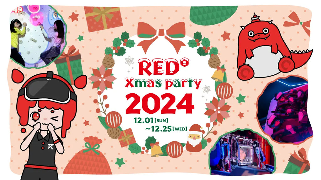 【RED° TOKYO TOWER】クリスマス限定のアクティビティが盛りだくさん！クリスマスイベント「RED° Xmas Party 2024」を開催！