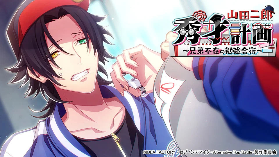 ゲームアプリ『ヒプノシスマイク -Alternative Rap Battle-』イベント