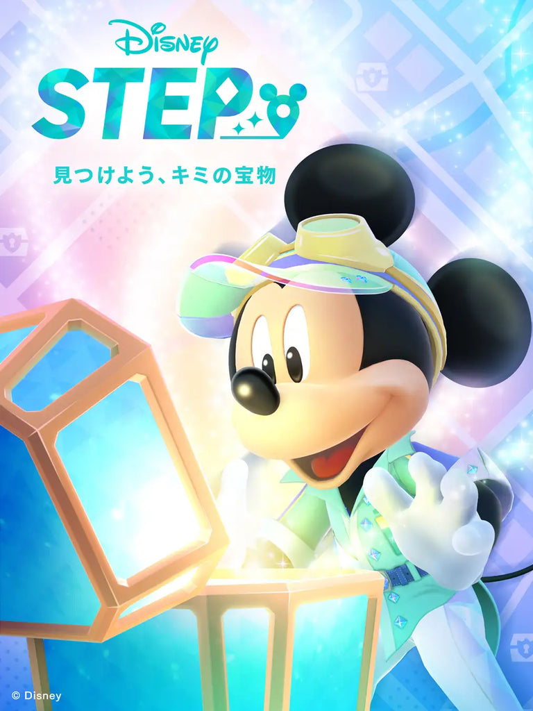 「見つけよう、キミの宝物。」リアルライフ宝探しゲーム『Disney STEP』2025年春配信予定！