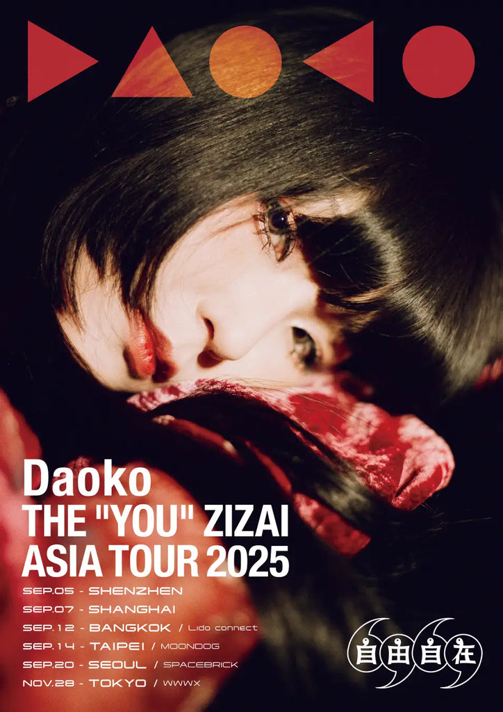 Daoko、初のアジアツアー開催決定！『THE "YOU" ZIZAI ASIA TOUR 2025』、6都市を巡るワンマンライブツアー！