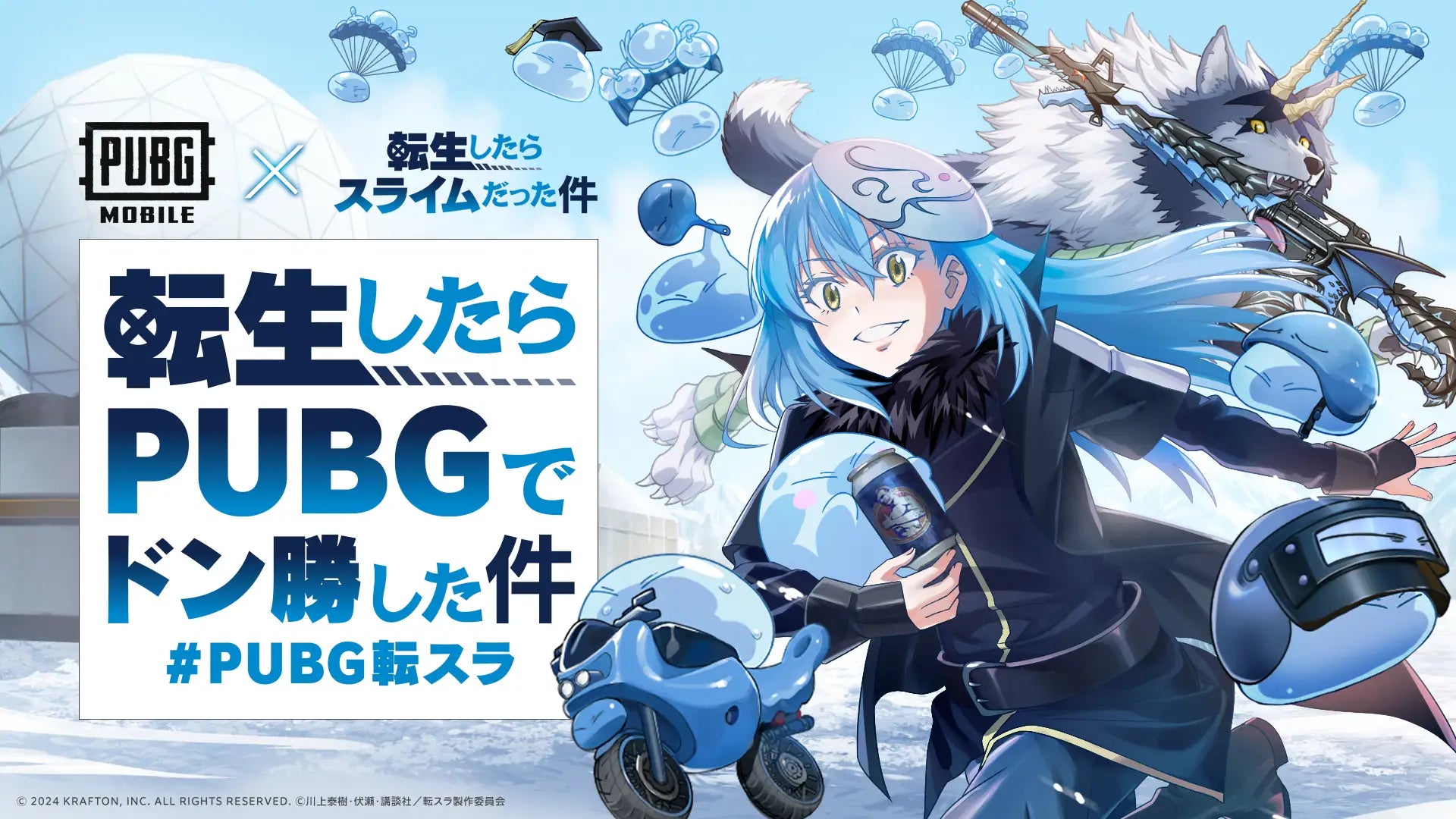 早い者勝ち‼️ミリム ワンバトルカップ winner プロモ 転スラ SHIBUYA 早い者勝ち‼️ミリム ワンバトルカップ winner プロモ 転スラ SHIBUYA
