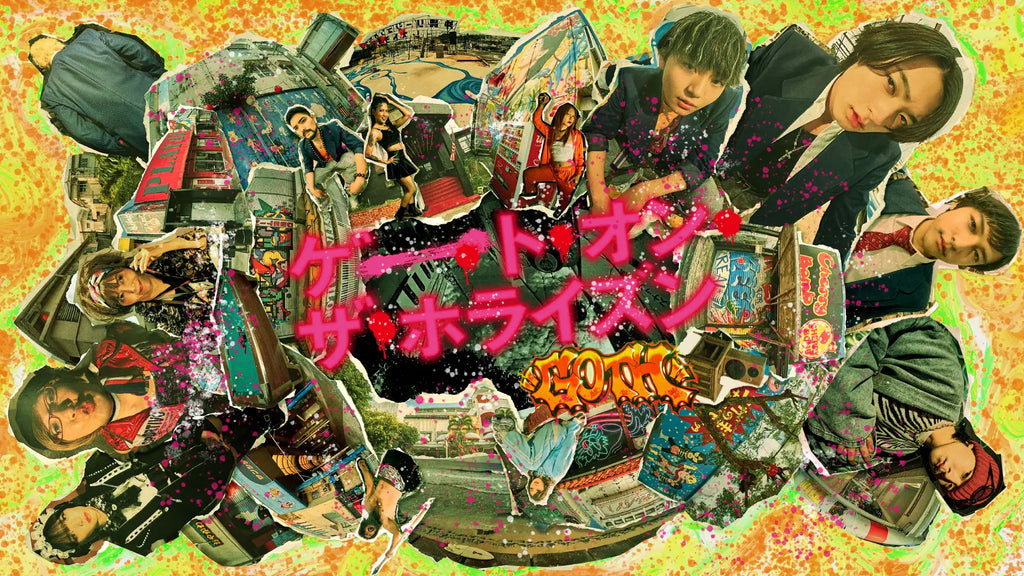 【フジテレビ】青春バカ×ミステリー×アクション＝チャンプルードラマ FODオリジナルドラマ『ゲート・オン・ザ・ホライズン〜GOTH〜』地上波放送決定！