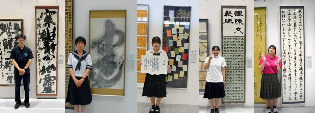 書道の研鑽を積む高校生に「菅公賞」贈呈、第49回全国高等学校総合文化祭（かがわ総文祭2025）書道部門特別賞から選出～賞状は制服生地に文字を刺繍で施したオリジナル～