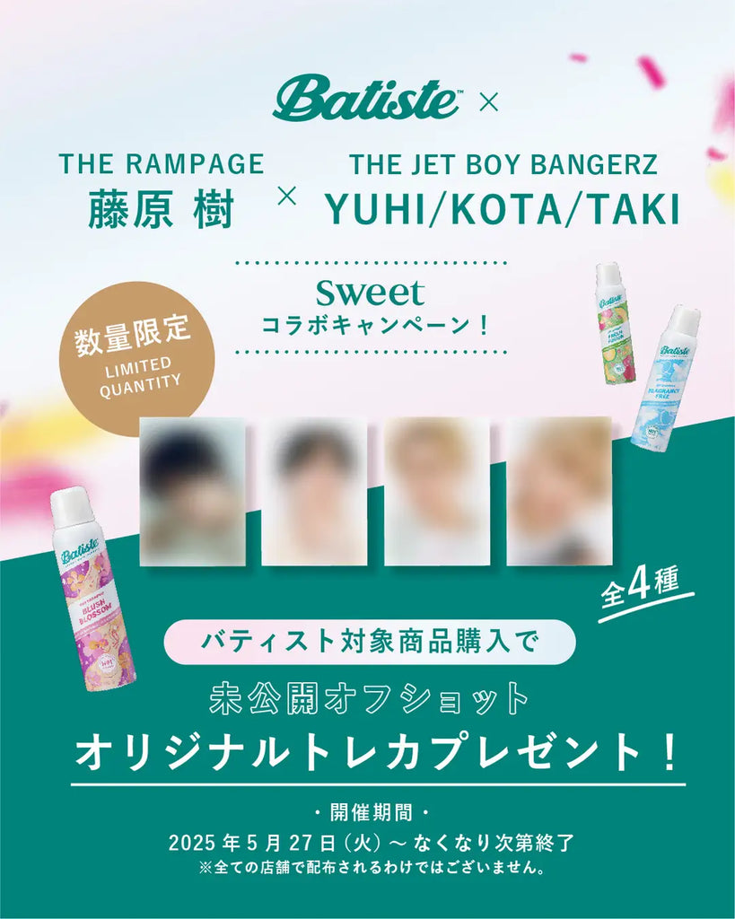 THE RAMPAGE 藤原樹 THE JET BOY BANGERZ YUHI/KOTA/TAKI THE RAMPAGE 藤原樹 THE JET BOY BANGERZ YUHI/KOTA/TAKI