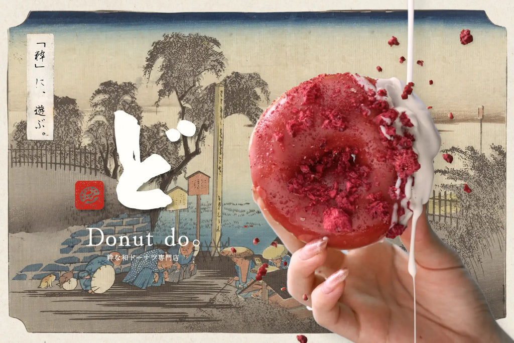 和ドーナツ専門店『Donut do。』北新地に6/9(月)グランドオープン｜抹茶・柚子など日本素材の和×洋スイーツ