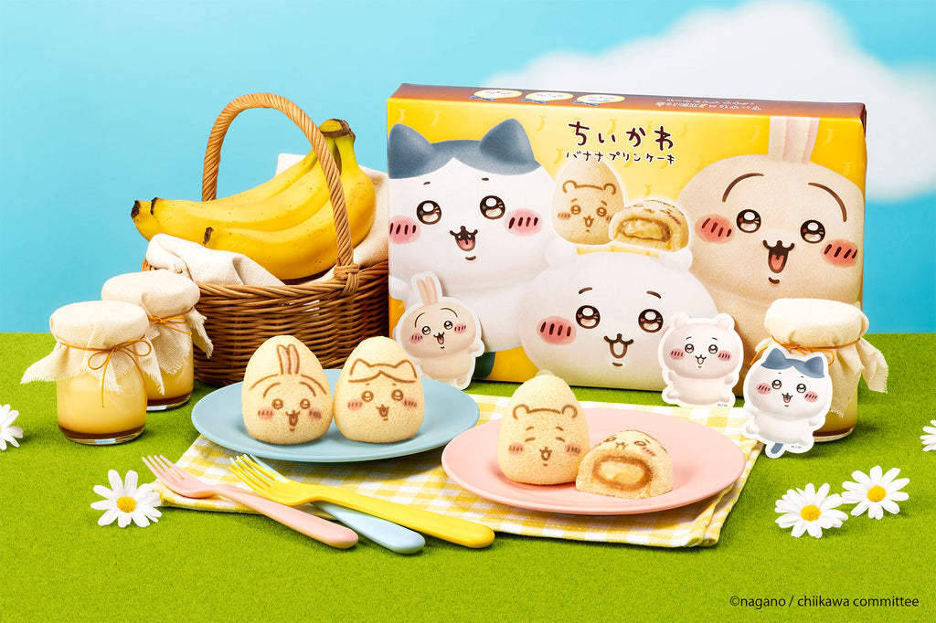 「ちいかわ」と「東京ばな奈」が“むちゃうま”なコラボレーション！東京土産になった『ちいかわバナナプリンケーキ』が誕生