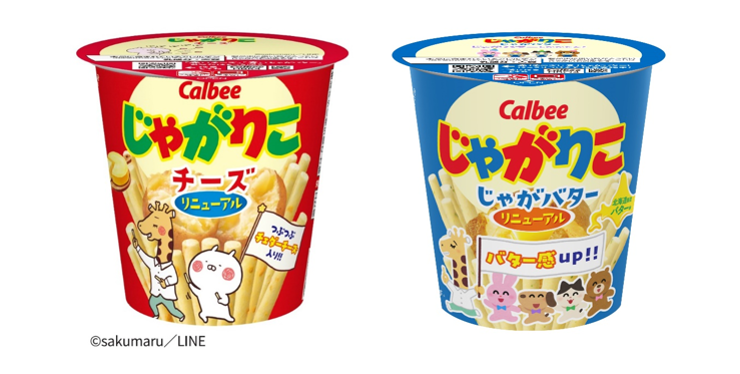 ～10月23日は「じゃがりこの日」～定番の味「チーズ」＆「じゃがバター」がリニューアル！「じゃがりこの日」を盛り上げる人気クリエイターとのコラボパッケージも同時展開！