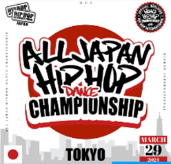 「ALL JAPAN HIP HOP DANCE CHAMPIONSHIP 2024」 2024年度日本大会開催のご案内