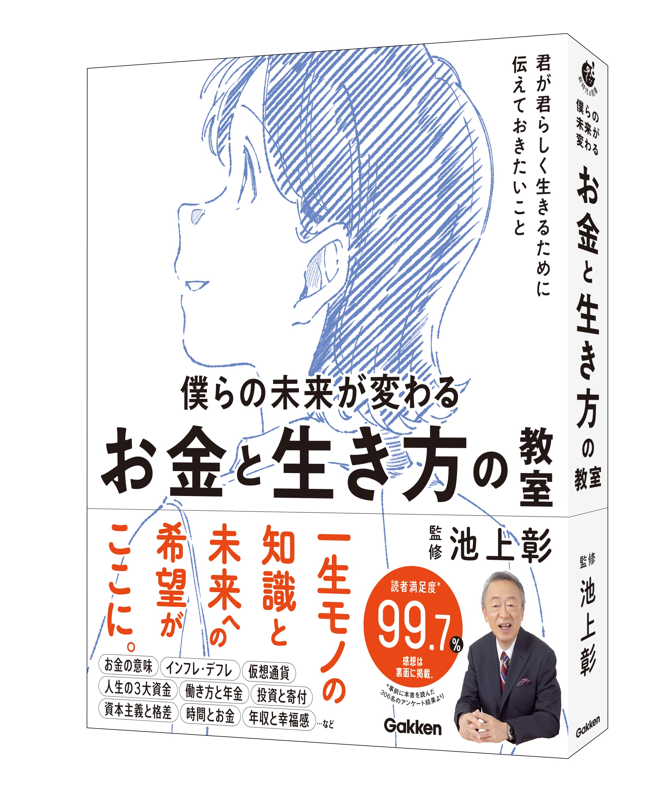 人気ショップ 養正公民科教科書 下巻 東京開成館 その他 - homeplus.care