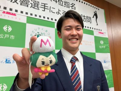 千葉ロッテマリーンズに入団の早坂響選手（松戸市出身）が決意を語る プロで活躍して松戸市の名を全国に響かせたい！