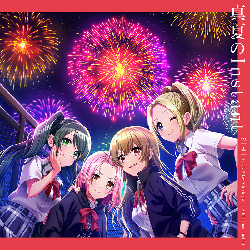 D4DJプロジェクトより、Peaky P-key 5th Single「真夏のInstant」がリリース！ Peaky P-keyの切なくて、熱い、夏をテーマにした楽曲を収録した5th Singleが絶賛発売中！　