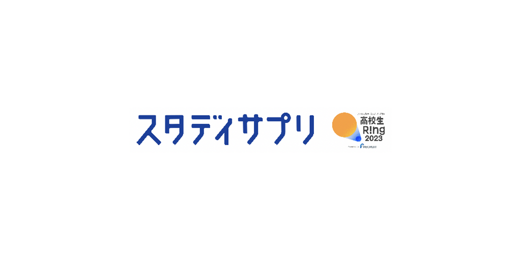 全国約2万5000人がエントリーしている『高校生Ring』コンセプトムービー「スマホが教えてくれないこと」を公開 當真 あみが高校生として「身の回りの小さな気づき」を表現