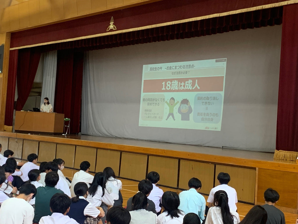 兵庫県立芦屋高等学校で金融授業を実施 ～全校生徒 約830名を対象に「今、高校生に伝えたいお金の話」を講義～