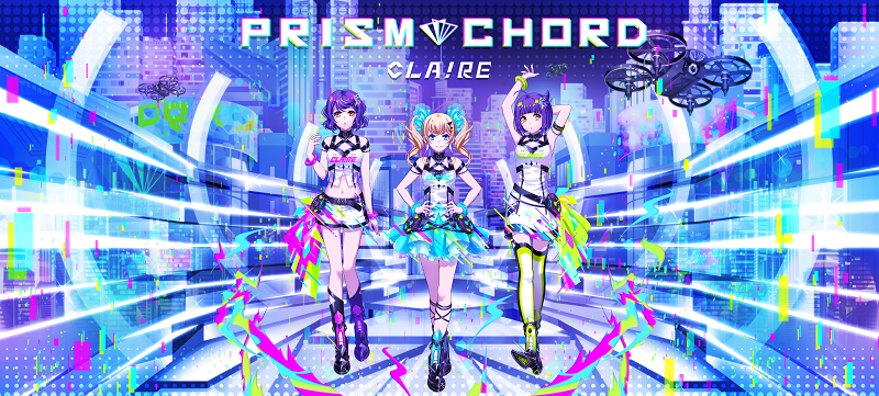 KLab×洗足学園音楽大学のバーチャルボーカルユニットプロジェクト『PRISM CHORD』第2弾楽曲を公開 ～アイドルユニット「CLA!RE」のYui、Yamato、Moeのソロ曲を配信～