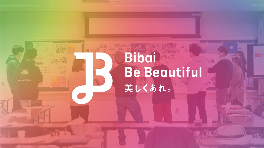 北海道美唄市で10代から30代の若者によるシティプロモーション事業「Be Beautiful」が開始