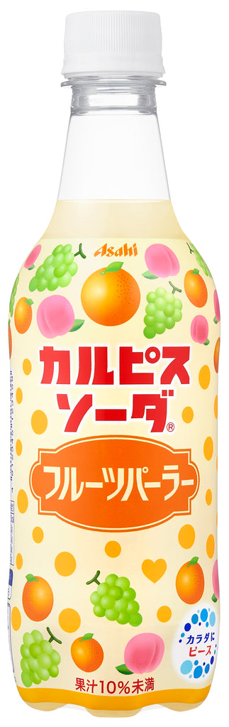 『カルピスソーダ フルーツパーラー』 1月30日発売 「カスピスソーダ」に彩り豊かな3種の果実を組み合わせた炭酸飲料