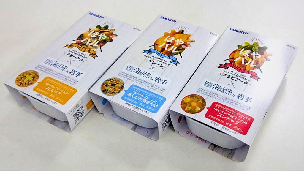 キレイな岩手の海で育った「ほや」の缶詰！津田商店「ほやバル」× 海と日本プロジェクト地元高校生のオリジナルレシピを掲載した特別パッケージで発売開始！
