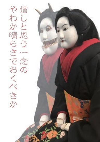 あすたむらんど徳島にて「阿波人形浄瑠璃inプラネタリウム」を開催