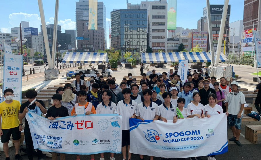 『スポGOMI ワールドカップ 2023 大分 STAGE』開催　高校生チーム「雑穀米」が優勝！拾ったごみの量は17.53kg ～日本代表を決定する全日本大会へ～