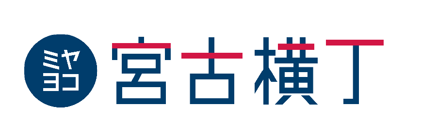 宮古島の新グルメスポット「宮古横丁」4月20日(土)グランドオープン。個性豊かな7つの店舗が“宮古島の美味しい食文化”を発信。