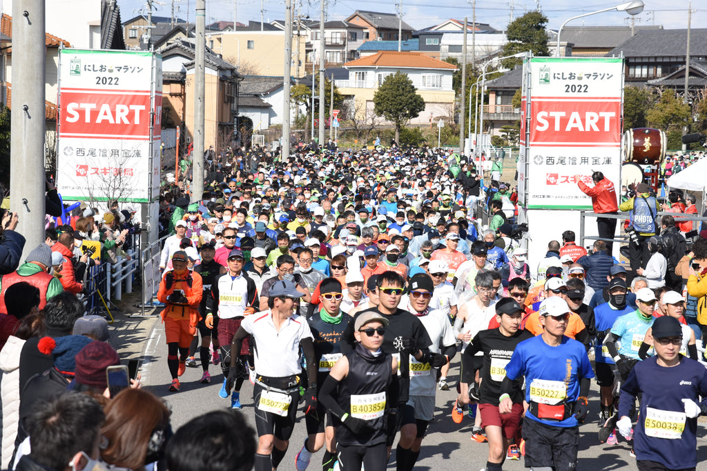 第2回にしおマラソン　2024年1月21日(日)　朝9時号砲 三河の小京都　西尾の街を駆け抜ける男性も女性も挑戦できるフルマラソン・本日より一般参加者募集開始