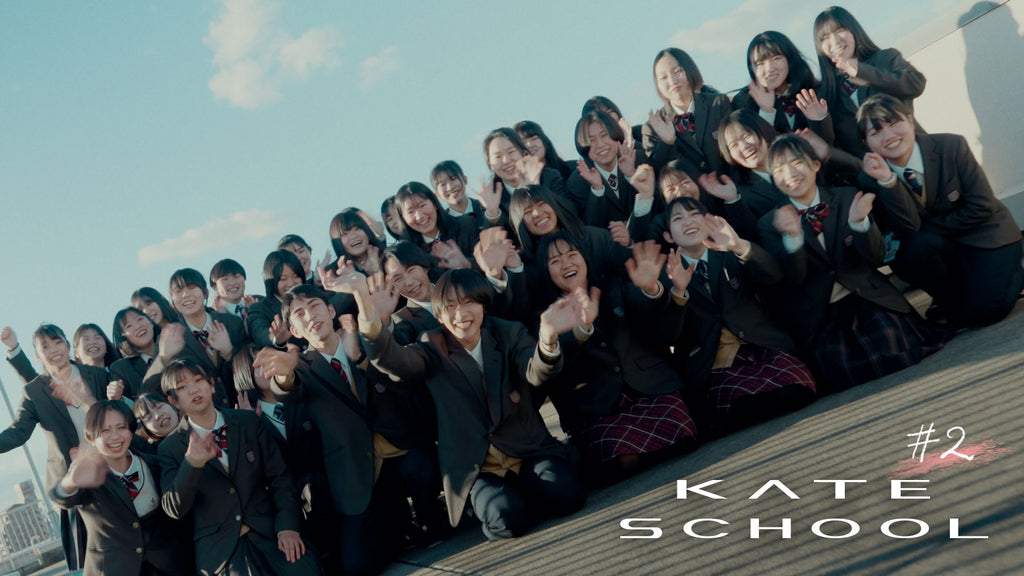 第2回「KATE SCHOOL」開講！メイクで知る、「あたらしい自分」 愛知県立愛知商業高等学校　1年生男女40名が参加