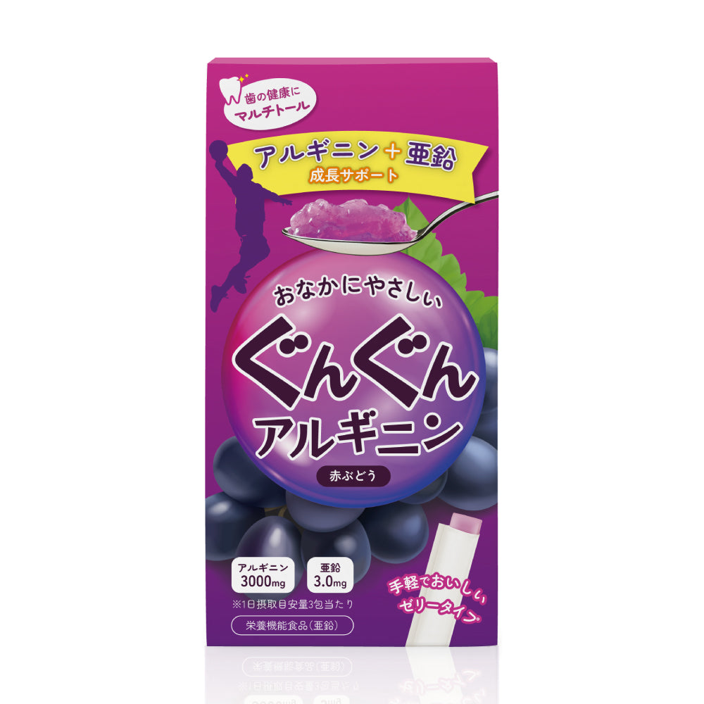 アルギニン3000mg ＋亜鉛3mg配合のお子さまの成長期応援サプリ「ぐんぐんアルギニン」新発売!!～ おやつ感覚で食べやすいジュレタイプのぶどう味サプリ ～